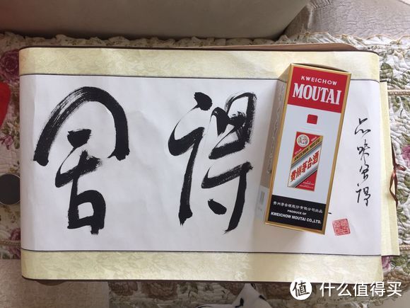 引用大神,人生至境一舍得