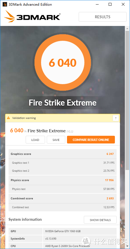 3DMARK FSE 分数