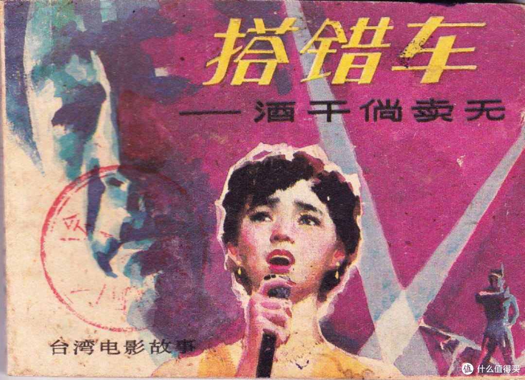 这些曾经大火的歌曲背后的故事让人动容，有的K歌时选了会让你很尴尬