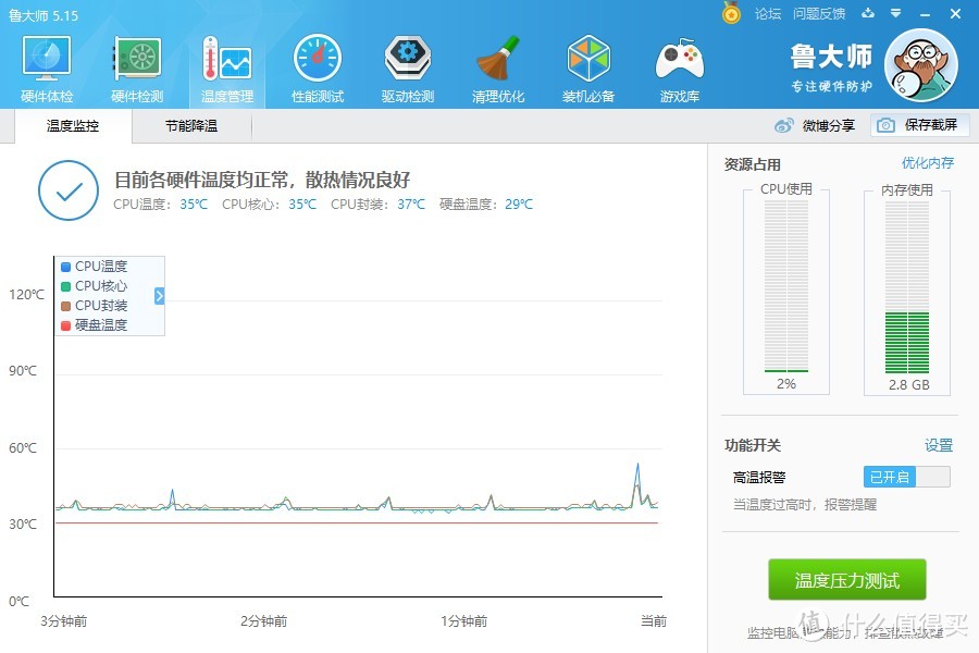 15.6英寸大屏的“极致轻薄蜕变”：华硕灵耀S 2代笔记本评测