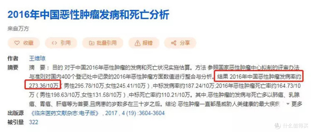 重疾多次赔付,到底是鸡肋还是道佳肴?