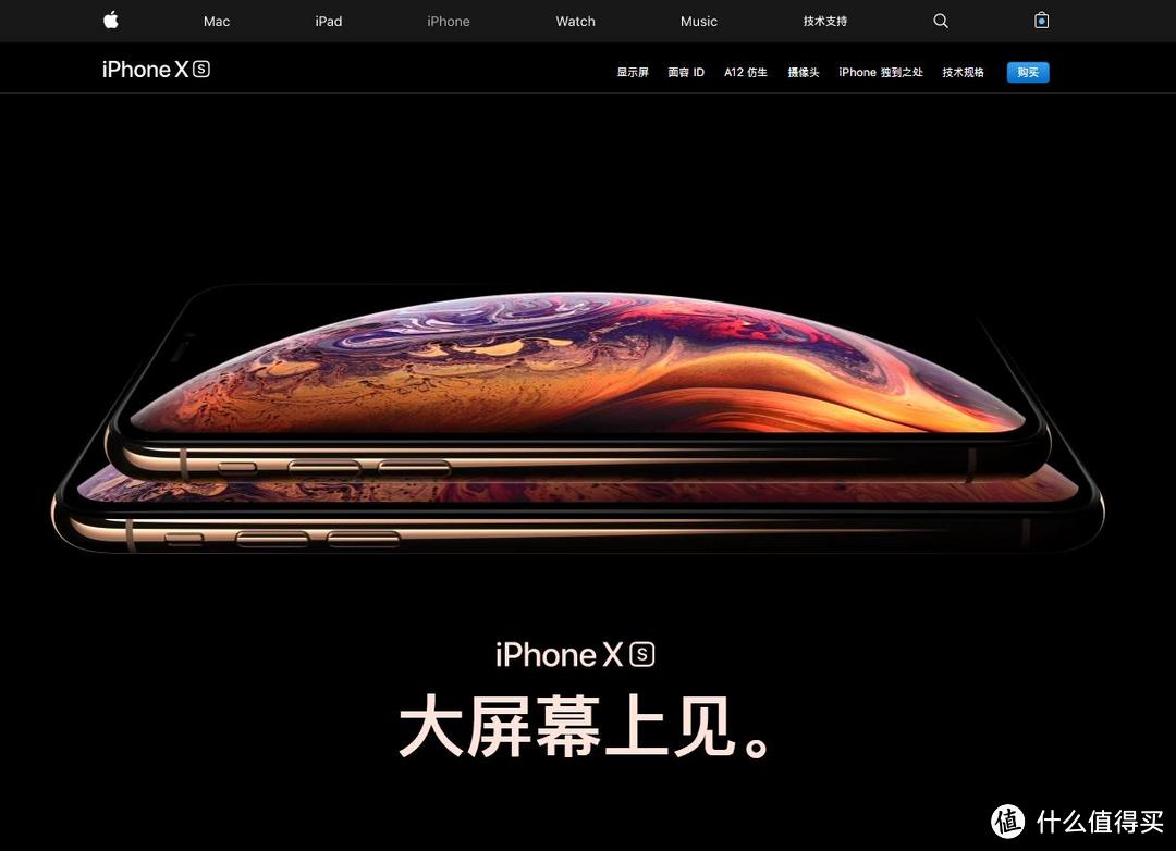 当Logo已成信仰—Apple 苹果 iPhone Xs Max 智能手机 开箱试用