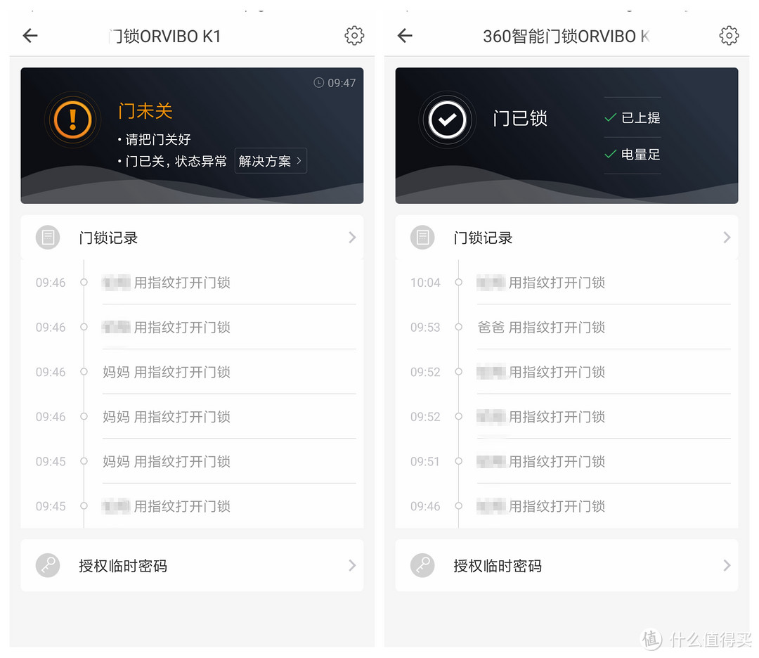 超方便的360智能门锁 ORVIBO K1 治好了我的“关门强迫症”