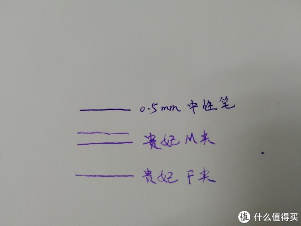 笔记对比
