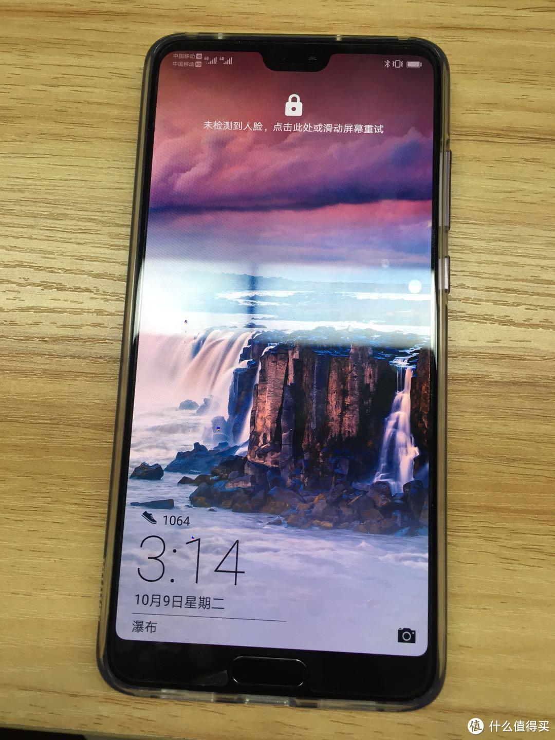 HUAWEI 华为 P20 pro 智能手机 开箱轻测