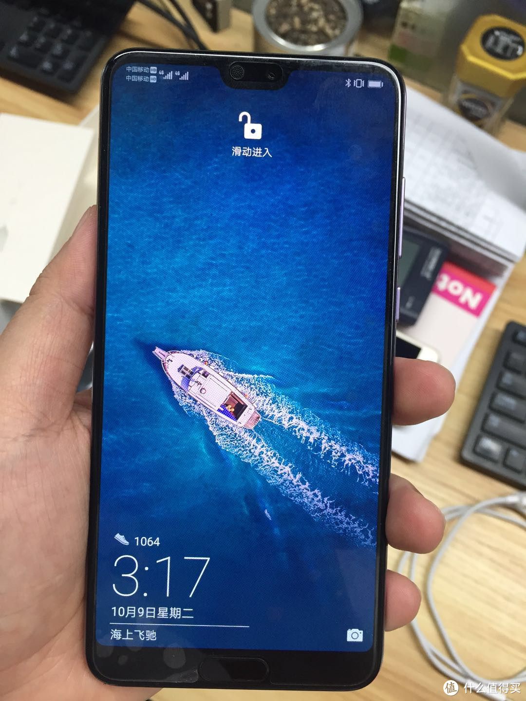 HUAWEI 华为 P20 pro 智能手机 开箱轻测