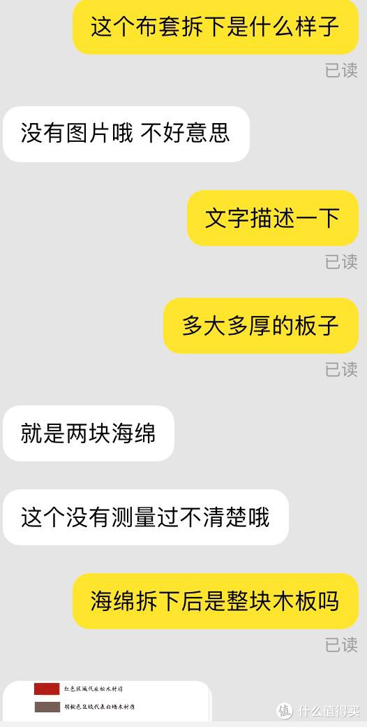 怎么挑选实木床：网上买床的各种坑和套路