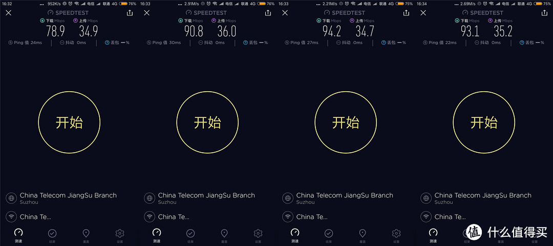 路由器对比测试，到底是有天线好还是无天线好