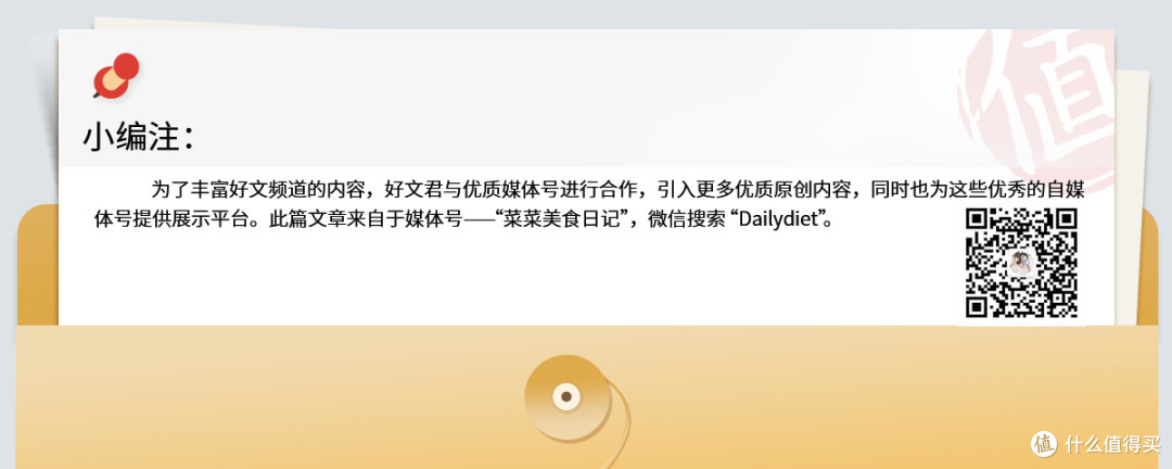 好吃还能瘦,这样的早餐真后悔没早点做! 减肥党最爱!