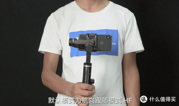 全面提升手机拍摄档次,千元稳定器——飞宇星刃 SPG到底值不得买?