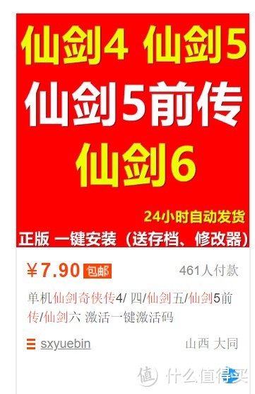 【值日声】10天登Steam榜首，却仍受盗版之扰！你对游戏的付费态度是？