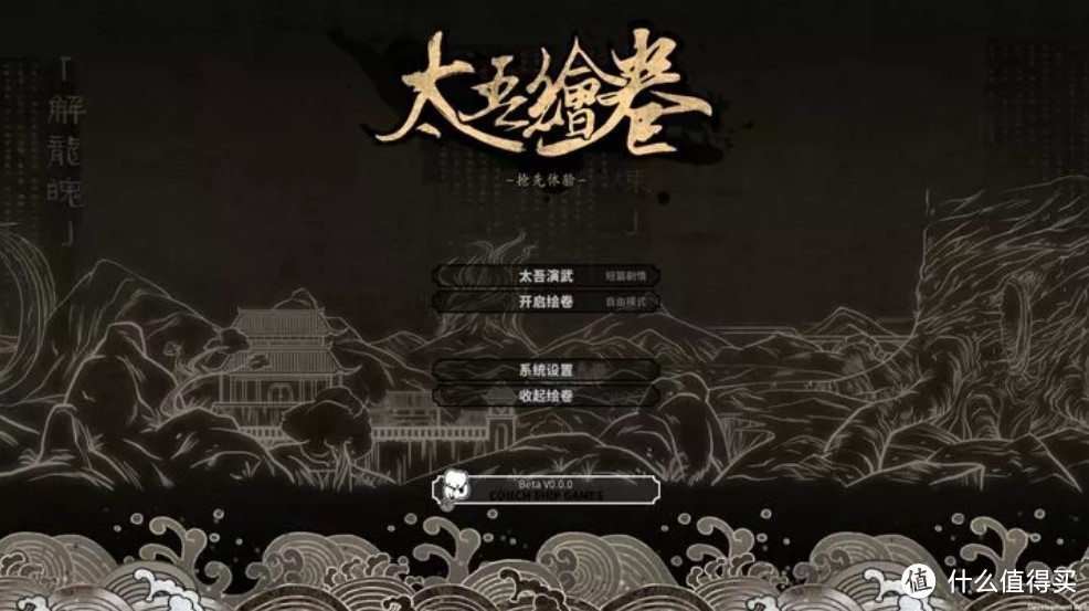 【值日声】10天登Steam榜首，却仍受盗版之扰！你对游戏的付费态度是？