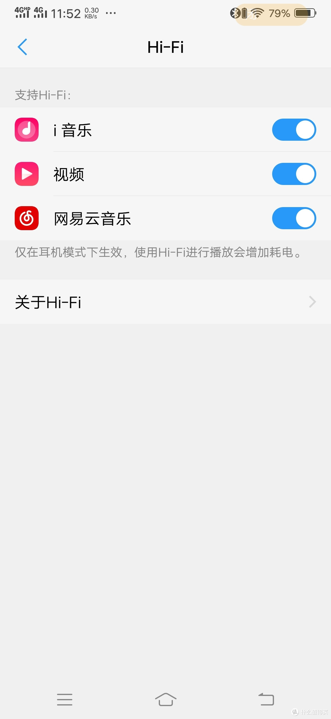 让蓝牙耳机也能谈音质的LDAC技术体验—1MORE三单元圈铁蓝牙耳机