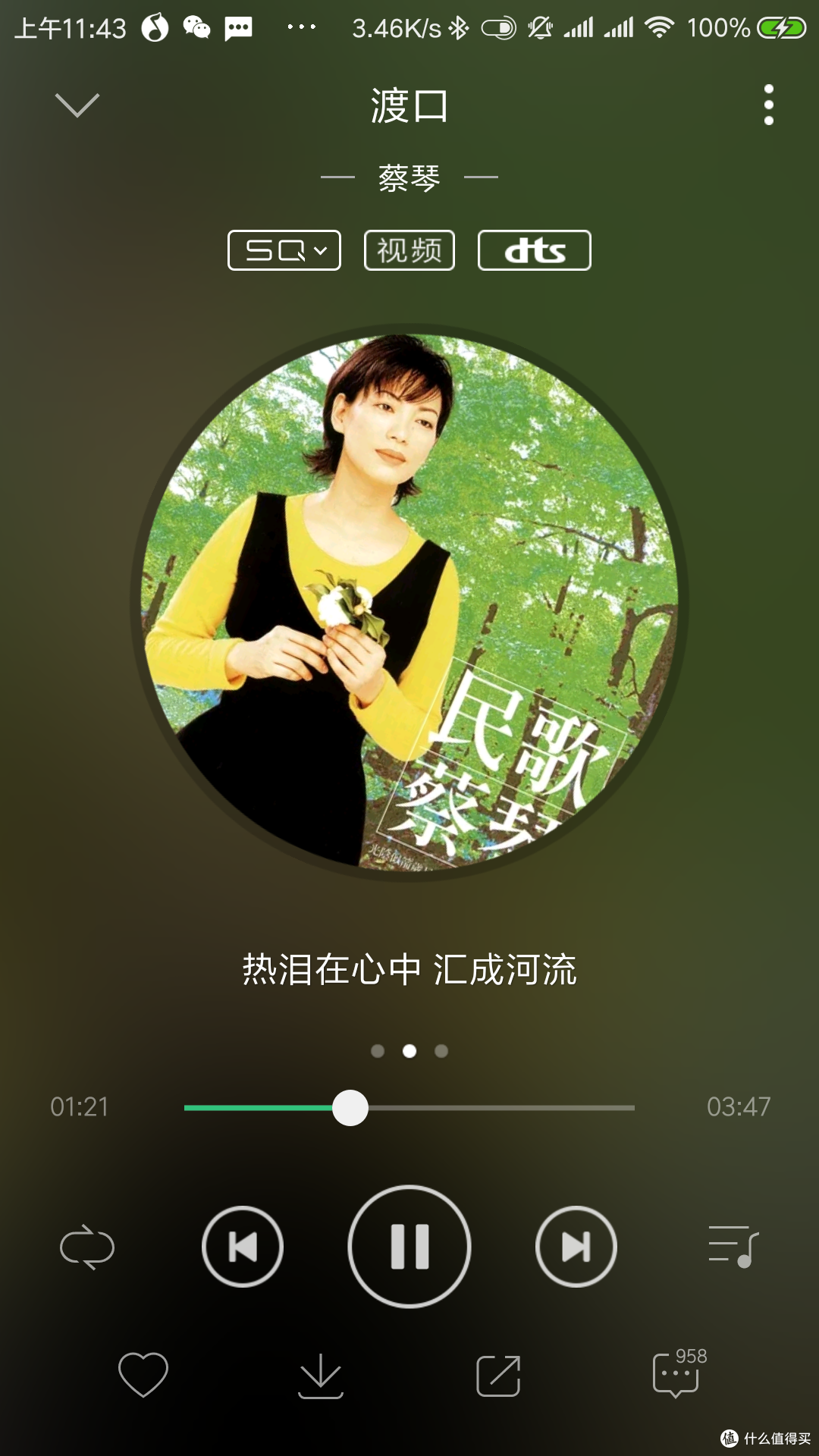 让蓝牙耳机也能谈音质的LDAC技术体验—1MORE三单元圈铁蓝牙耳机