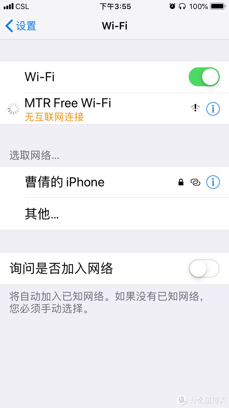 香港地铁内都有wifi，不用担心没网络的问题。。。
