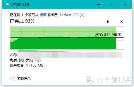 小小的身材，拥有大大的能量—Teclast 台电 移动固态硬盘S20 256GB 深度评测