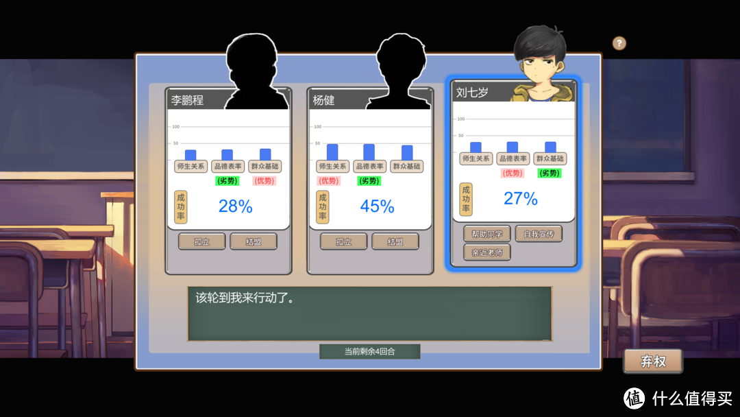 当我们玩《中国式家长》时我们在玩什么？