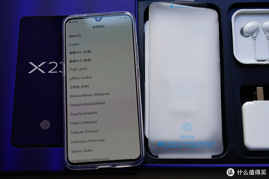 灵动水滴屏+超大广角，vivo X23明明可以靠颜值，为何非要靠实力？