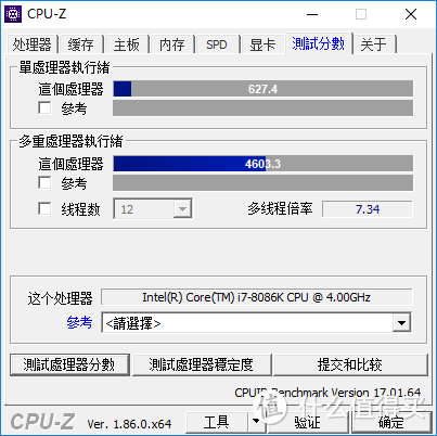 华硕 TUF Z390-PLUS GAMING (WIFI）开箱简测