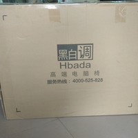 黑白调 HDNY077 电脑椅外观细节(坐垫|脚托|椅背|扶手)