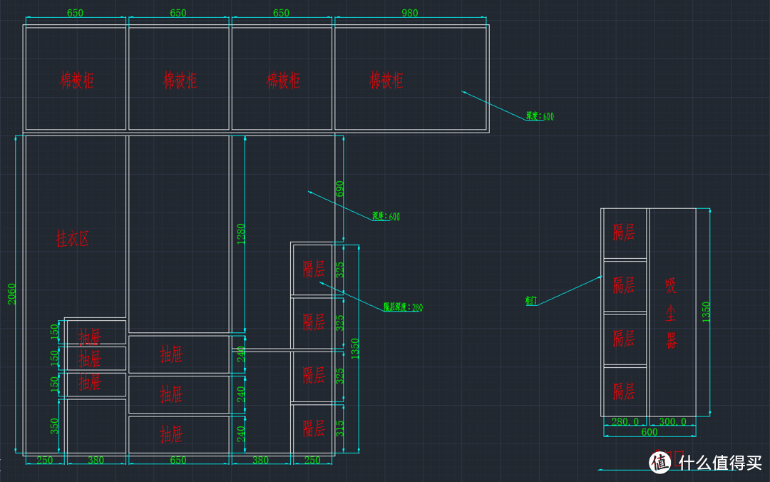 次卧衣柜图纸
