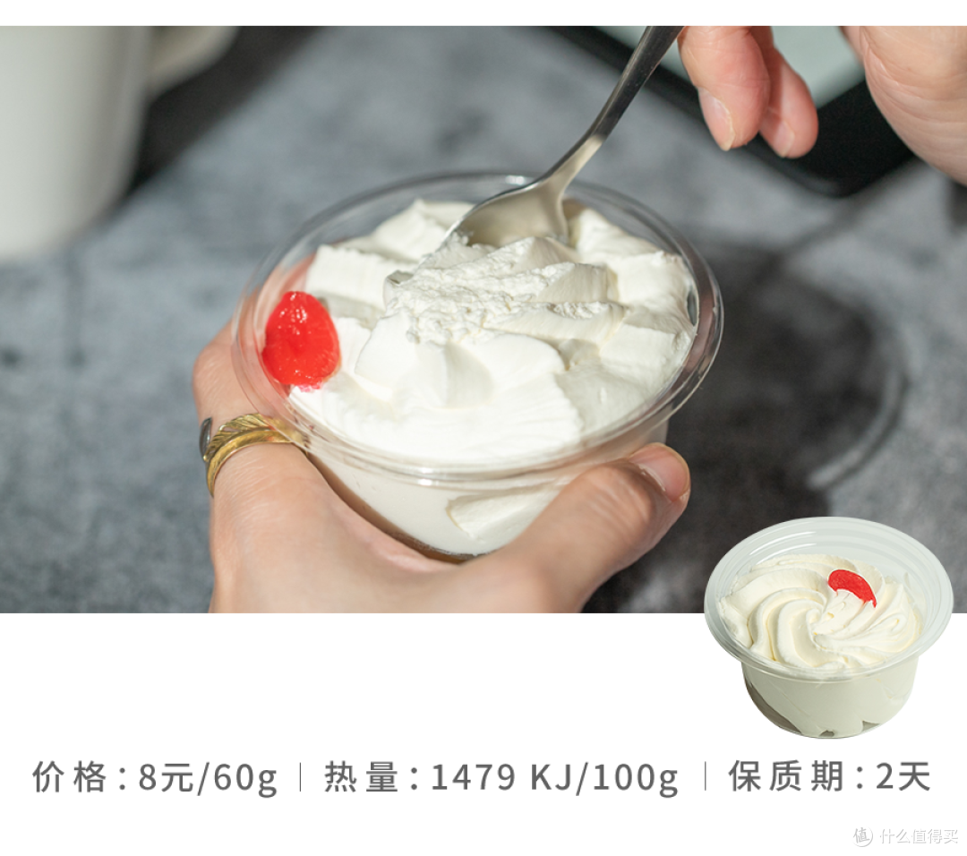 奶油小方C位不保,红宝石的“隐藏菜单”在这里!