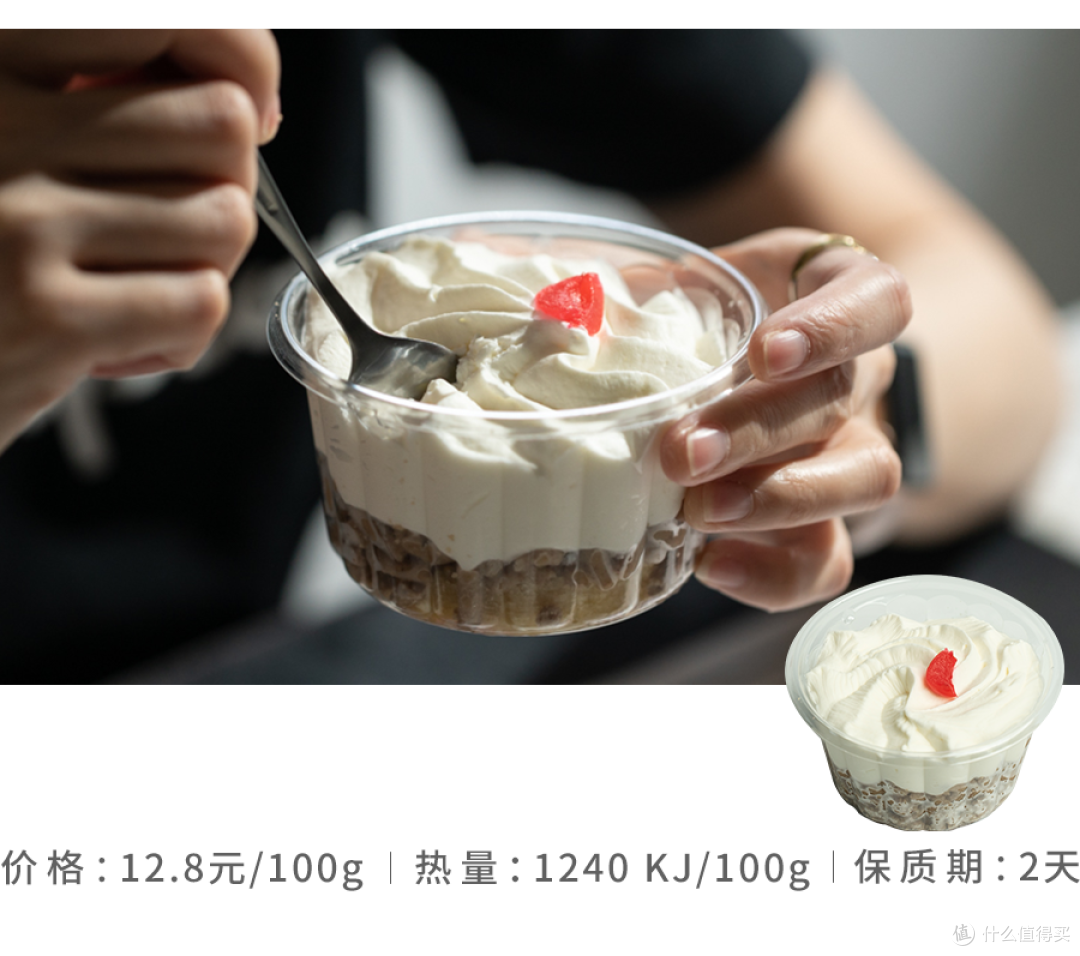 奶油小方C位不保,红宝石的“隐藏菜单”在这里!