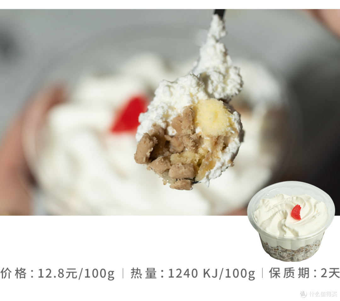 奶油小方C位不保,红宝石的“隐藏菜单”在这里!