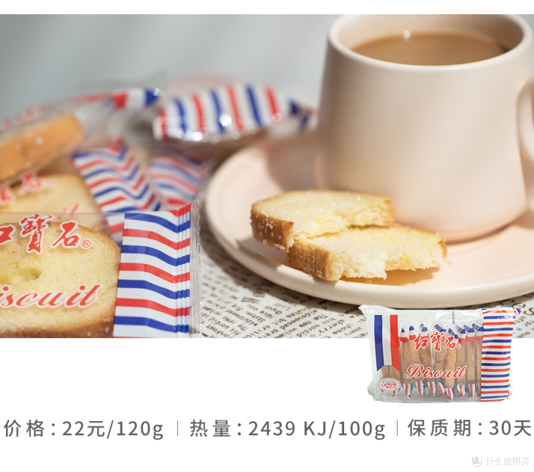 奶油小方C位不保,红宝石的“隐藏菜单”在这里!