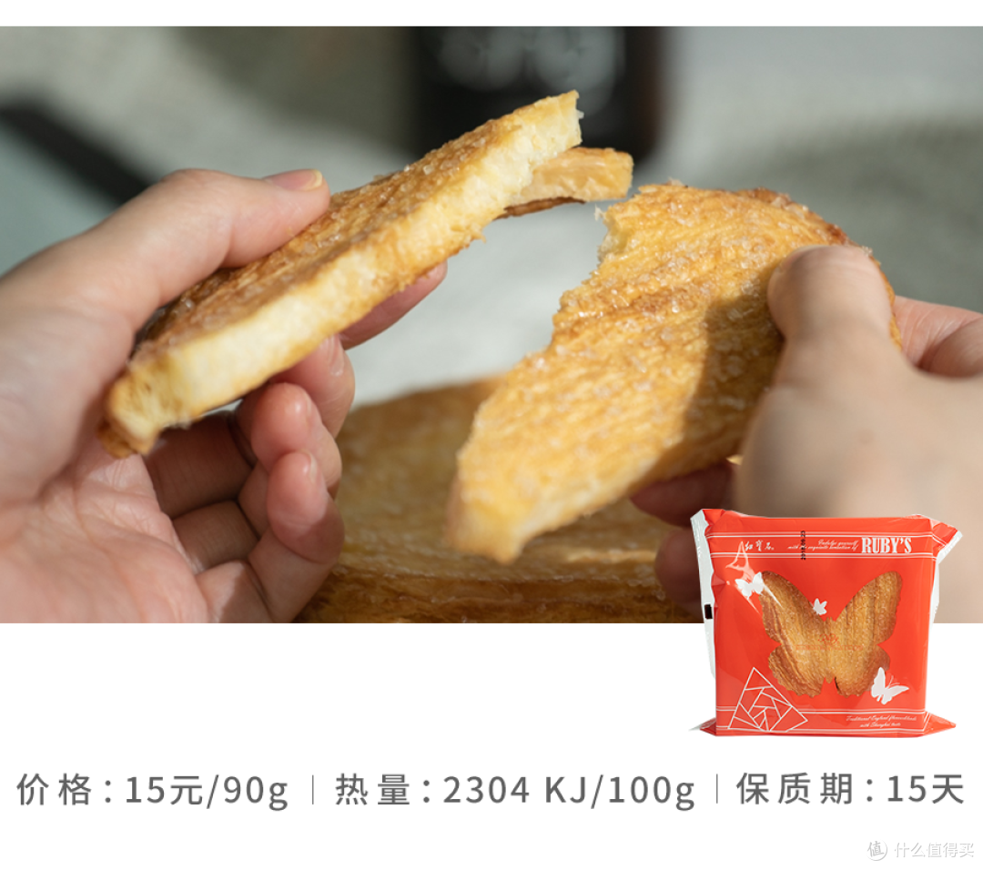 奶油小方C位不保,红宝石的“隐藏菜单”在这里!