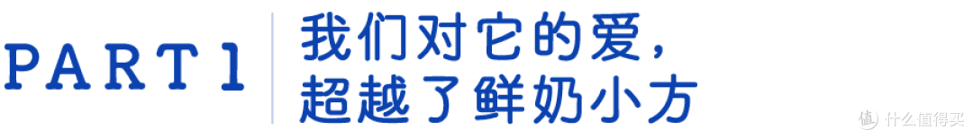 奶油小方C位不保,红宝石的“隐藏菜单”在这里!