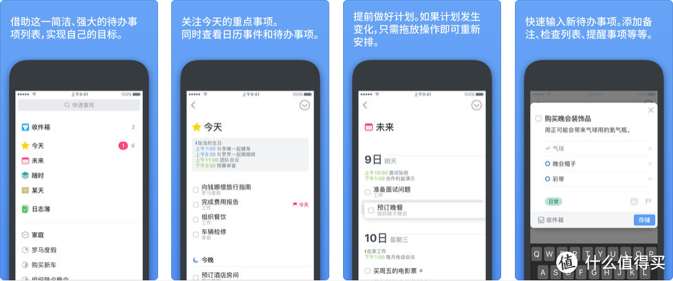 21款iOS APP推荐，让你的苹果变得更顺手