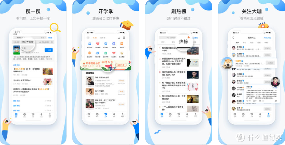 21款iOS APP推荐，让你的苹果变得更顺手