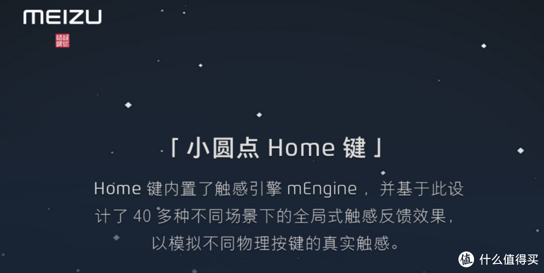 小圆点Home键