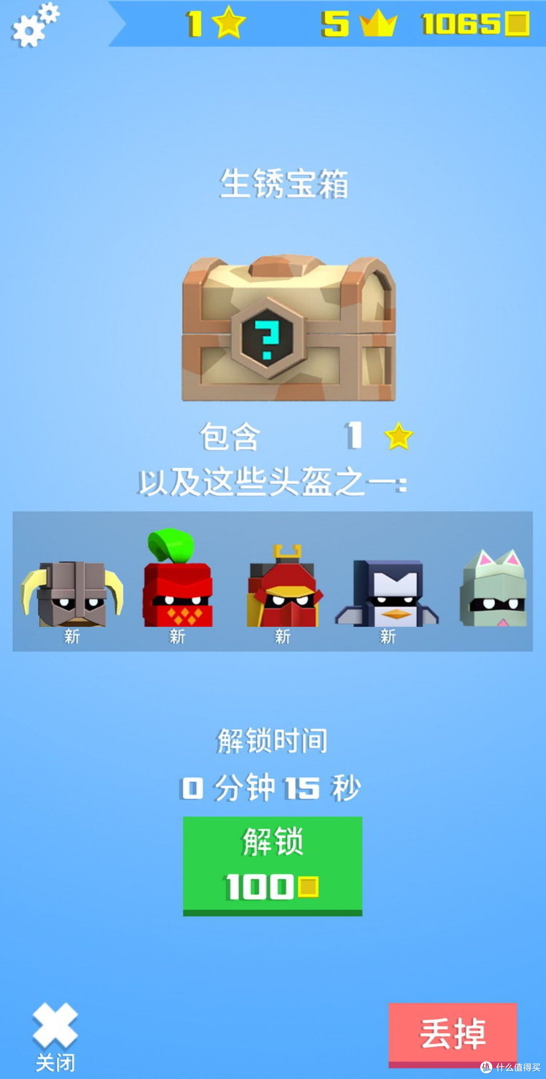 荐游:王牌大作战—用头撞碎一切 一下不行就撞两下