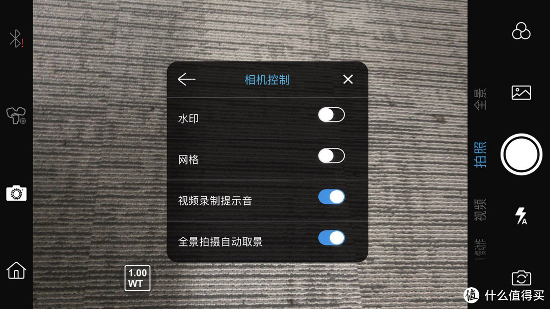手机稳定器入门级首选—Fy 飞宇 VIMBLE2