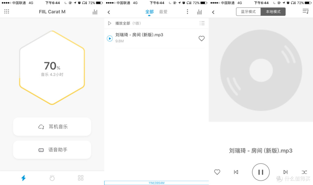 颜值与音质并重，FIIL Carat M运动蓝牙耳机轻体验