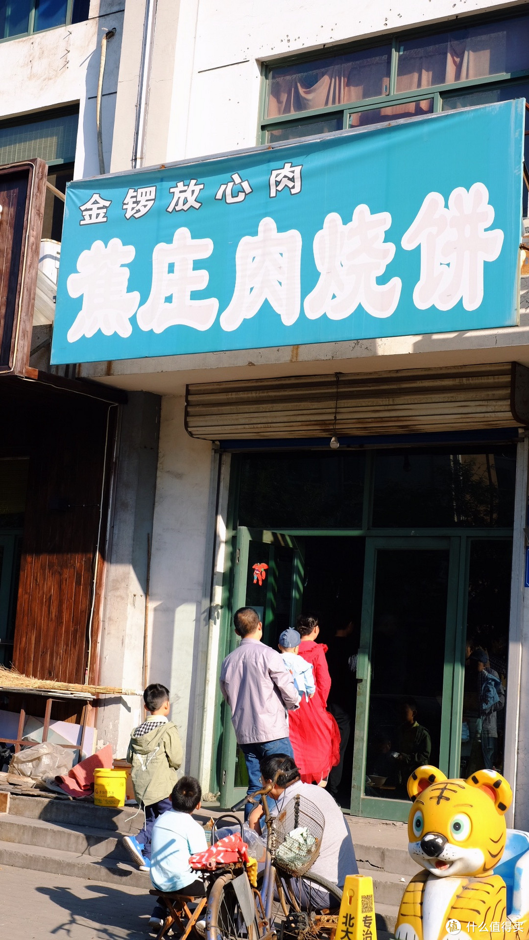 小众美食聚集地，鲜为人知的鲁菜鼻祖—博山菜 吃玩攻略