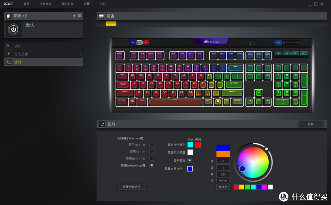 美商海盗船 STRAFE RGB MK.2 机械键盘 开箱分享