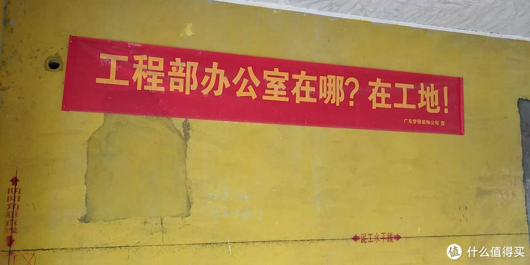 他们家装修公司的宣传标语，998元一方，感觉服务还是很不错的。。。