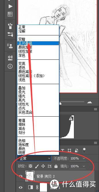 将照片做成手绘笔画的效果步骤详解