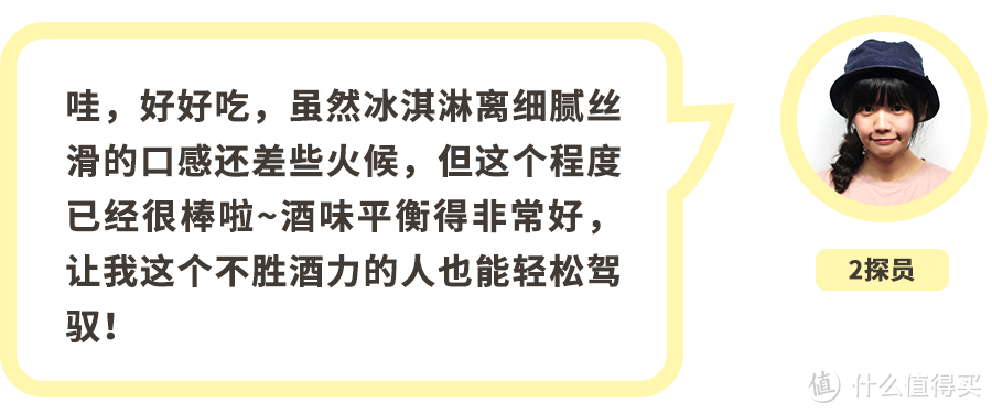 秋天的第一支冰淇淋，竟然如此惊艳？