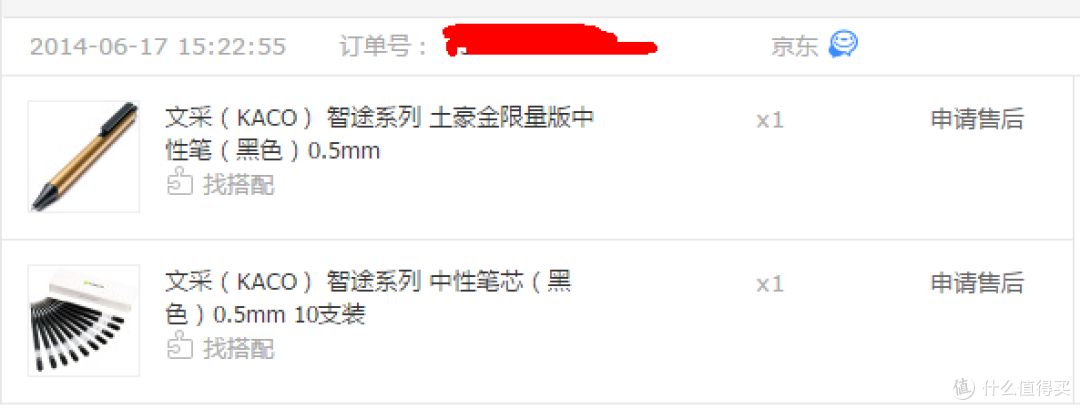 一支高性价比的国产钢笔+平凡而不凡的本本