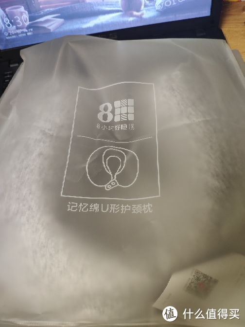 8小时好睡眠？小米有品8H记忆棉U行护颈枕体验