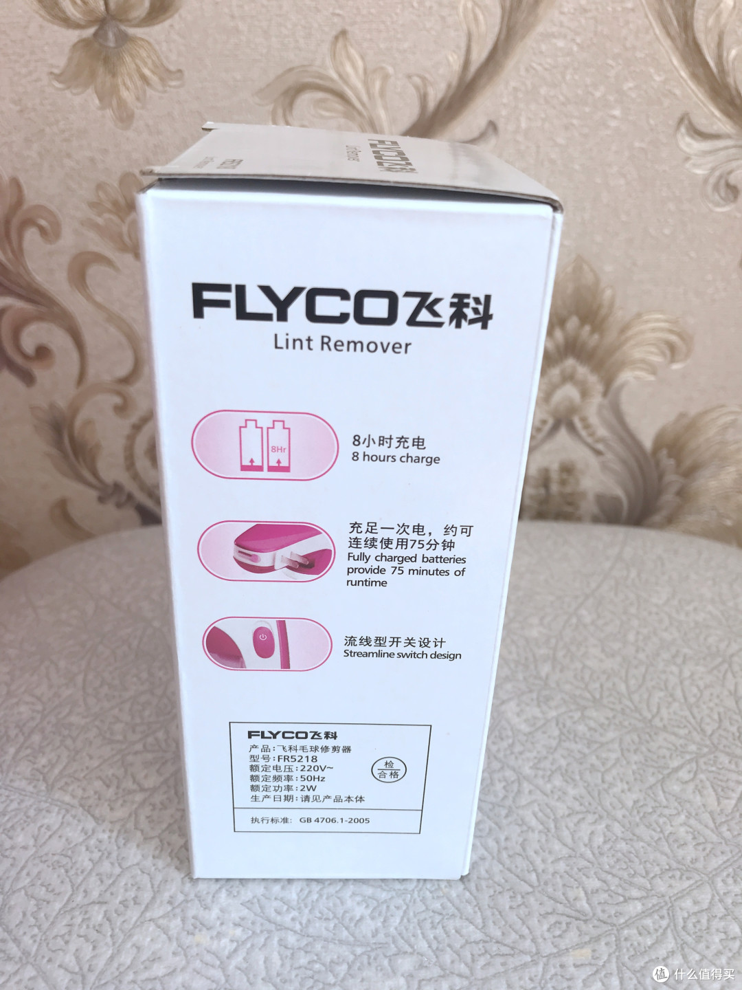 轻松去毛球—飞科 毛衣服起球修剪器 开箱简评