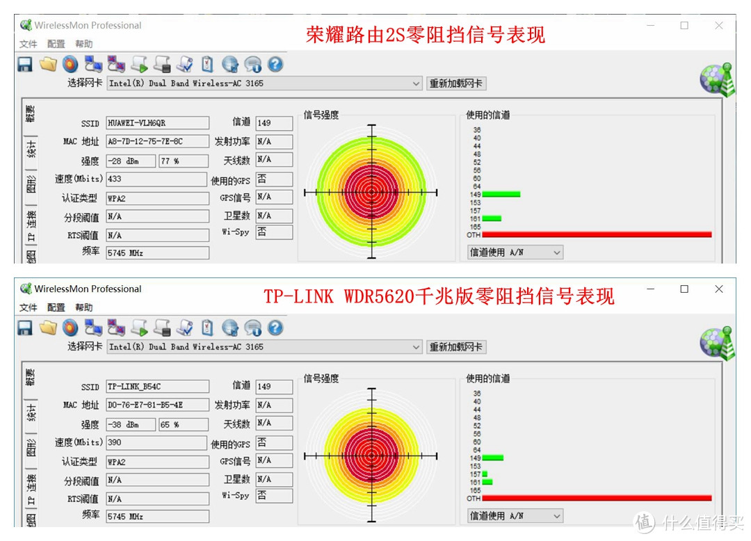 荣耀路由2S遇上TP-LINK，新型智能路由和传统路由的碰撞