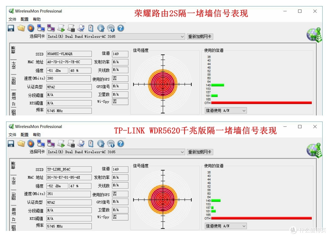 荣耀路由2S遇上TP-LINK,新型智能路由和传统路由的碰撞