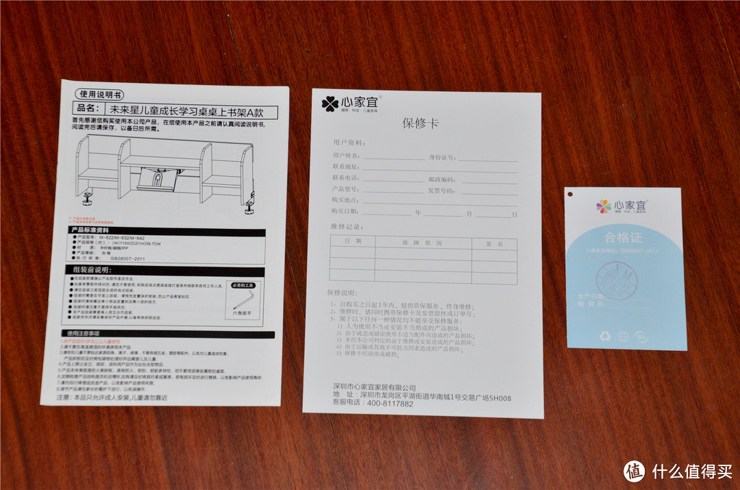 小学生涯未到学习桌椅先行？臭小子很幸福 心家宜学习书桌104-226套装开箱体验