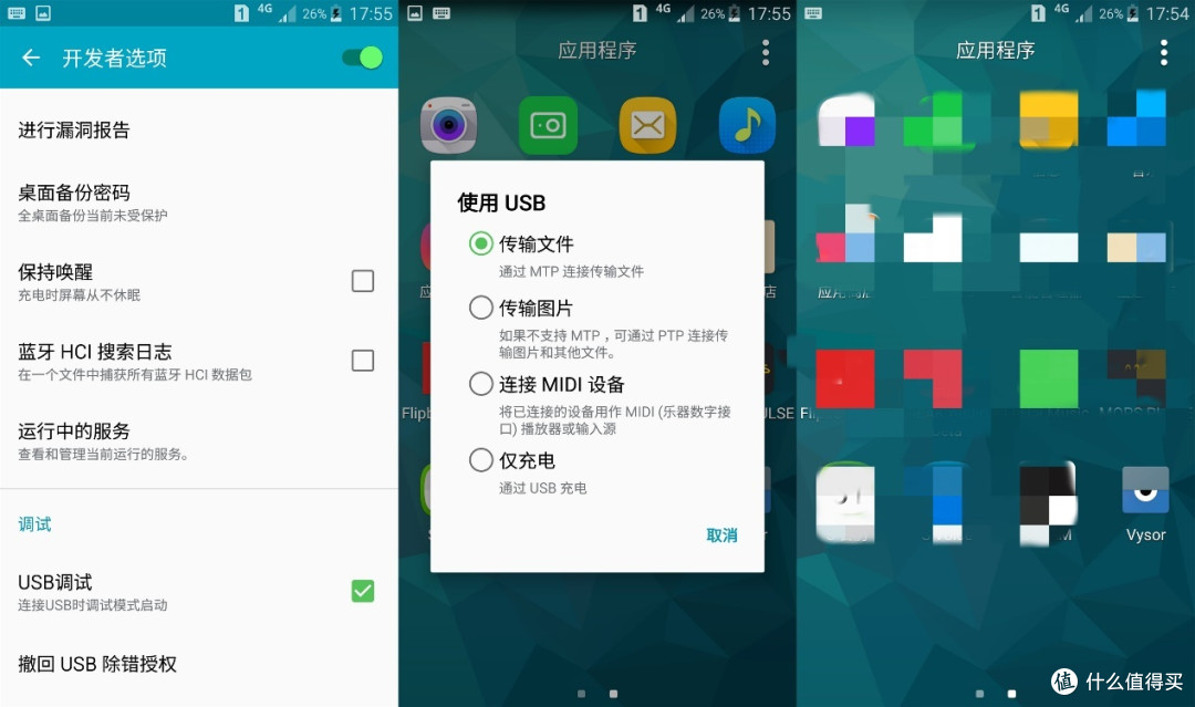 装什么软件!弄什么ROOT!浏览器+插件轻松免费实现截屏录影