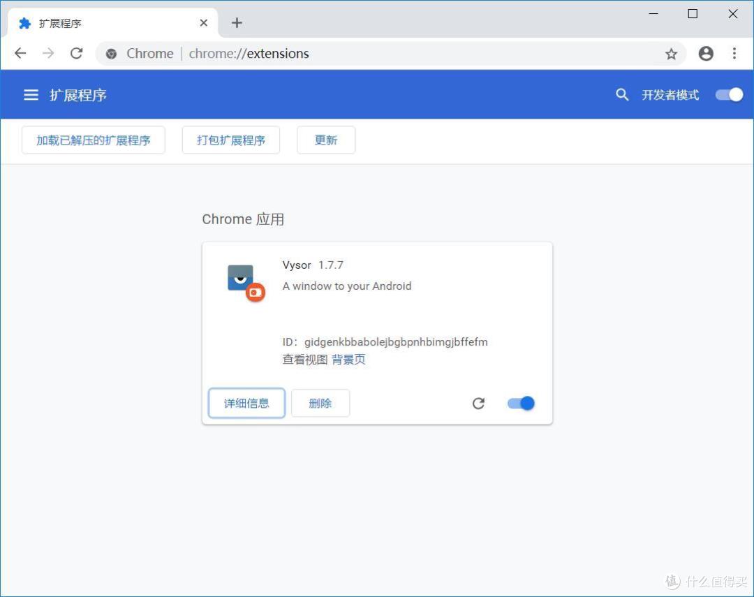 装什么软件!弄什么ROOT!浏览器+插件轻松免费实现截屏录影
